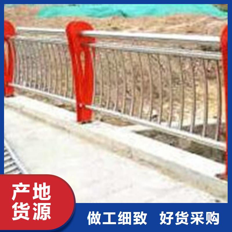 【不锈钢复合管护栏桥梁不锈钢护栏极速发货】