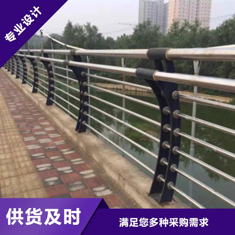 不锈钢复合管护栏桥梁景观栏杆快速发货