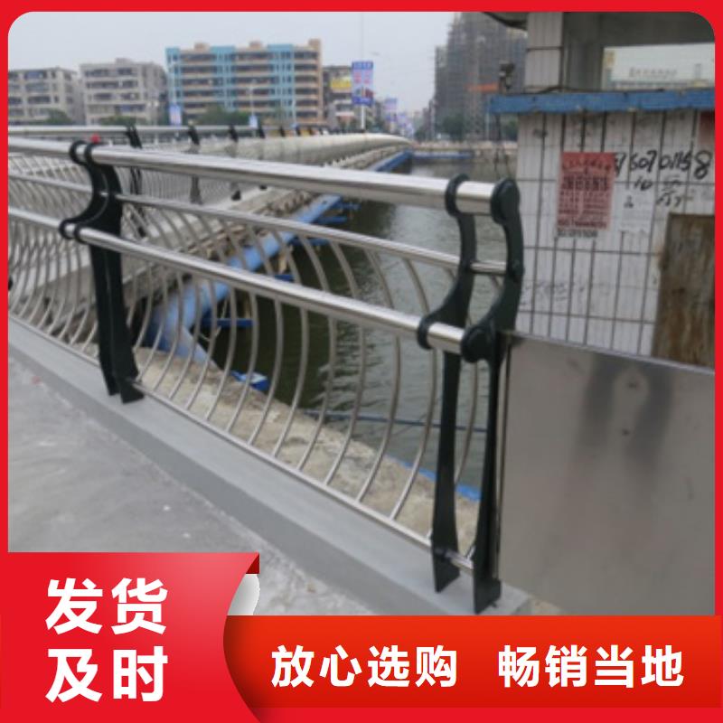 不锈钢复合管护栏河堤防撞护栏实力工厂
