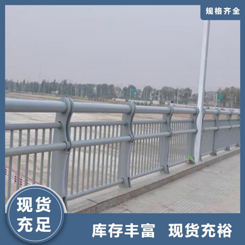 不锈钢复合管护栏防撞护栏厂家直销供货稳定