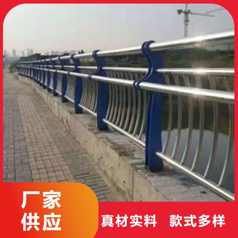 不锈钢复合管护栏-河道景观护栏诚信经营质量保证