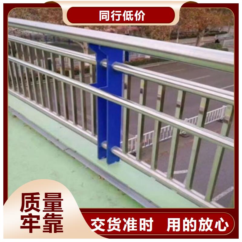 不锈钢复合管护栏【不锈钢复合管道路护栏】免费回电