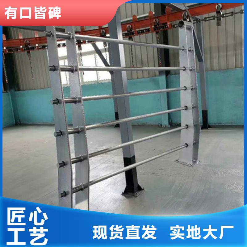 【 不锈钢复合管护栏桥梁防撞栏厂家产地直销】 星华金属材料(拉萨市分公司)
