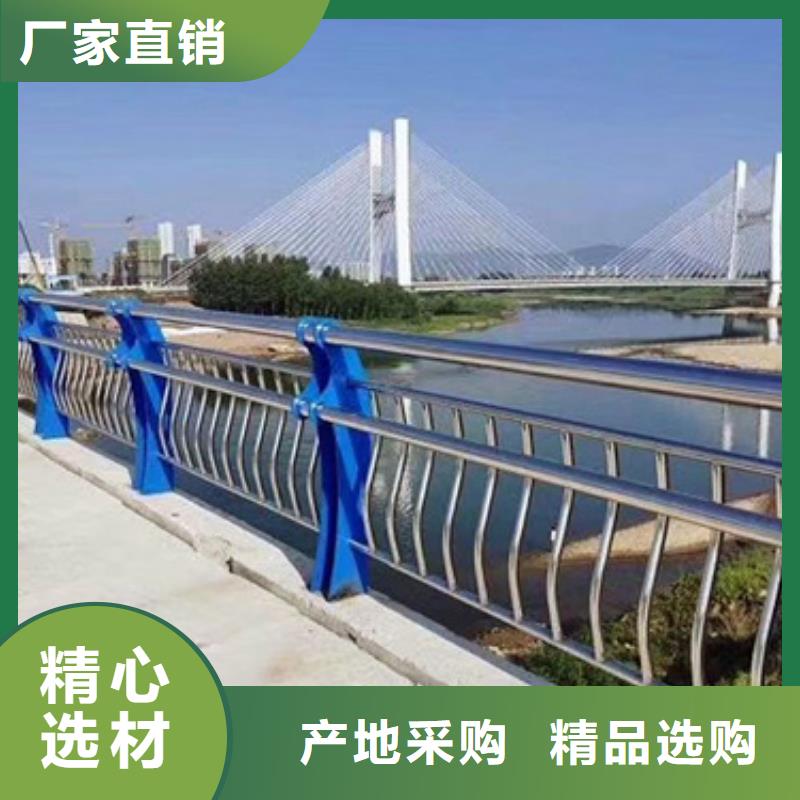 |黎平|镇远|安顺|六盘水|毕节|黔南星华【 不锈钢复合管护栏 不锈钢复合管护栏厂家价格实惠】
