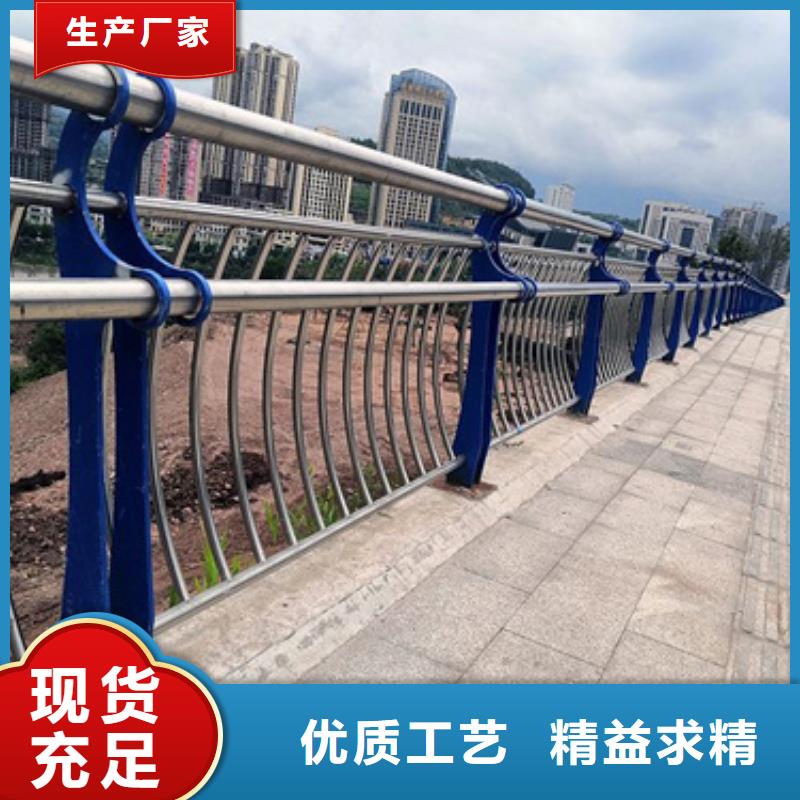 不锈钢复合管护栏-河道景观护栏诚信经营质量保证