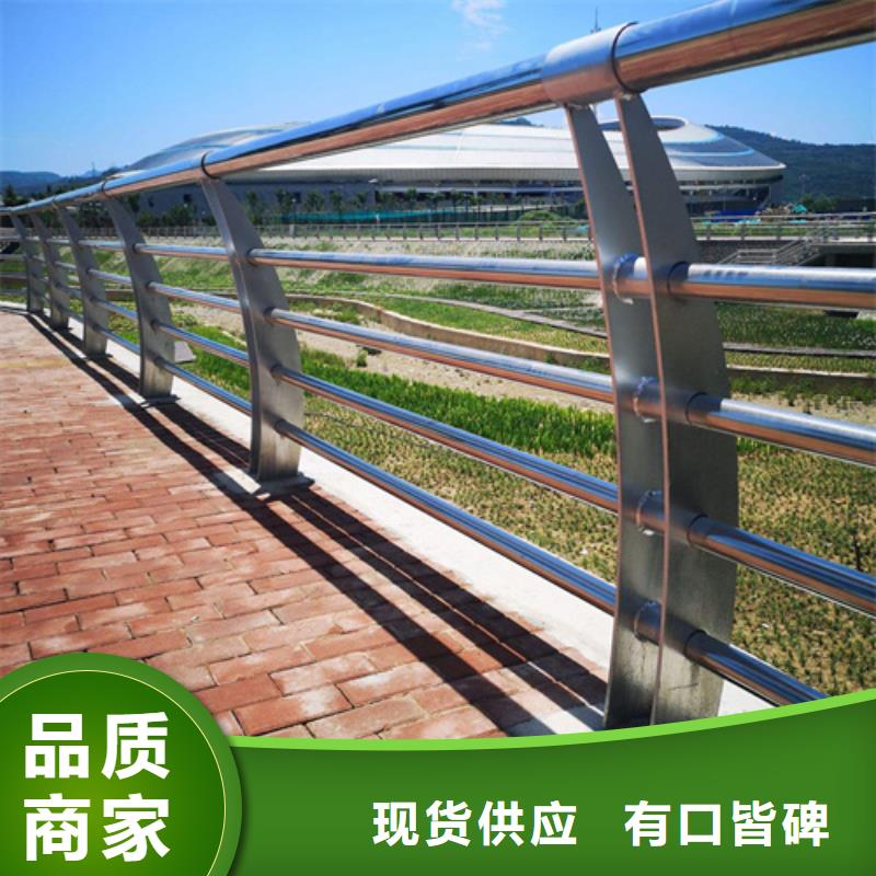 不锈钢复合管护栏镀锌波形护栏好产品放心购