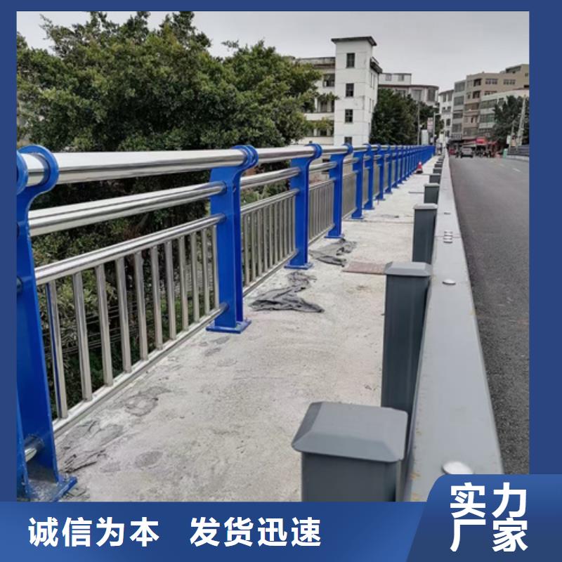 【 不锈钢复合管护栏桥梁防撞栏厂家产地直销】 星华金属材料(拉萨市分公司)