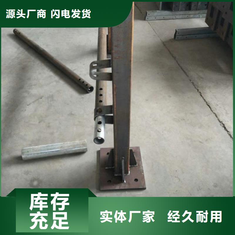 护栏立柱立柱桥梁防撞护栏源头厂源头货