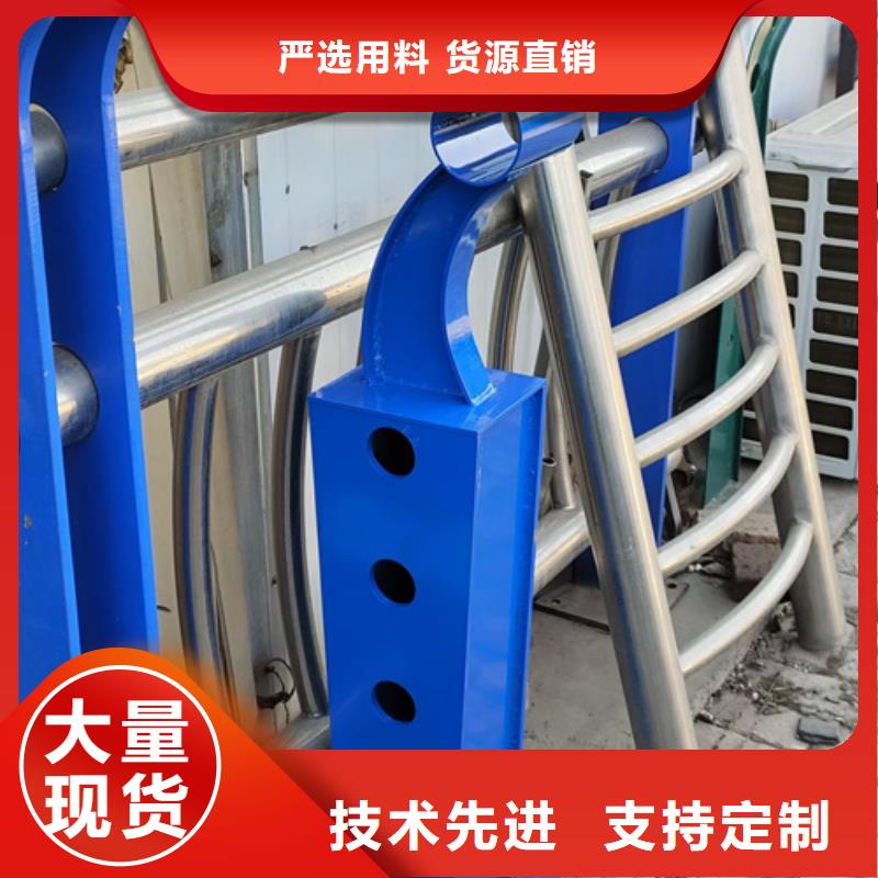 【护栏立柱】不锈钢景观护栏规格齐全