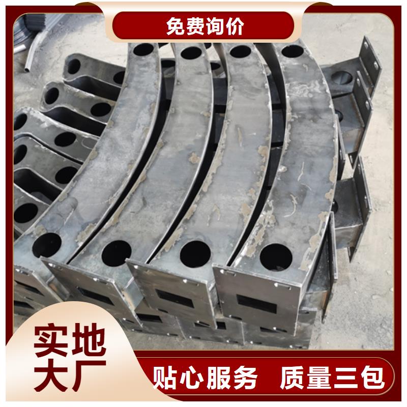 旋转护栏-视频-旋转护栏_江西省景德镇市星华金属材料(景德镇市分公司)