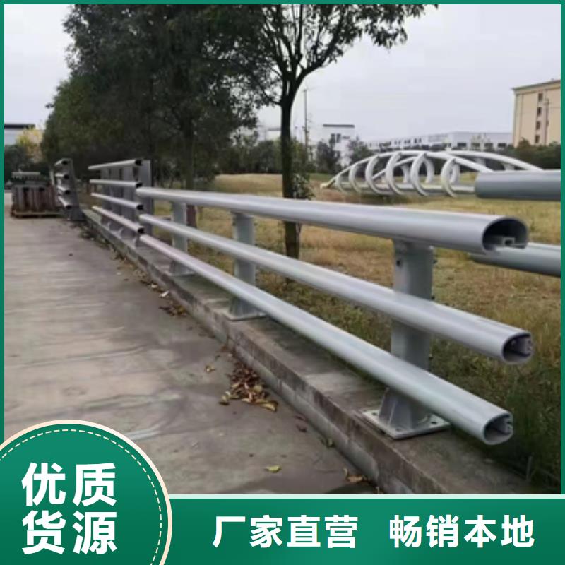 【防撞护栏】-桥梁景观栏杆用品质说话