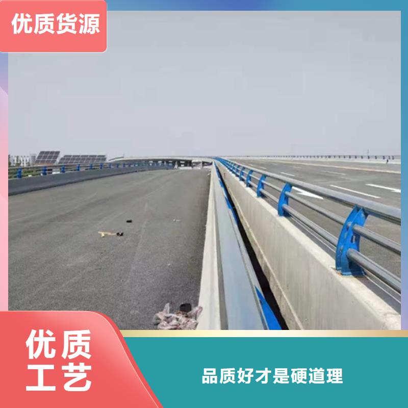 【防撞护栏不锈钢复合管护栏厂家好产品价格低】