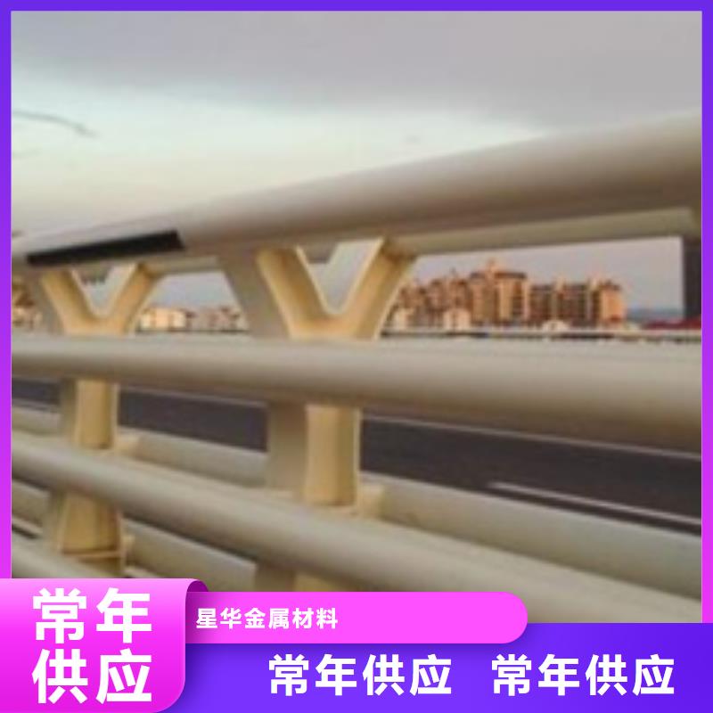 旋转护栏视频-旋转护栏-星华金属材料(云南省分公司)服务区域楚雄|西双版纳|文山|玉溪|普洱|迪庆