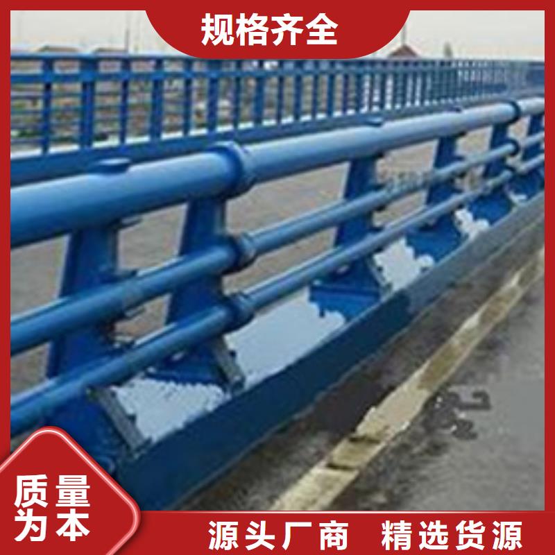 防撞护栏人行道栏杆支持大小批量采购