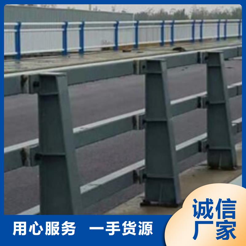 【防撞护栏】河道景观护栏产地厂家直销