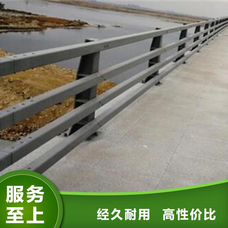 防撞护栏不锈钢景观护栏打造好品质