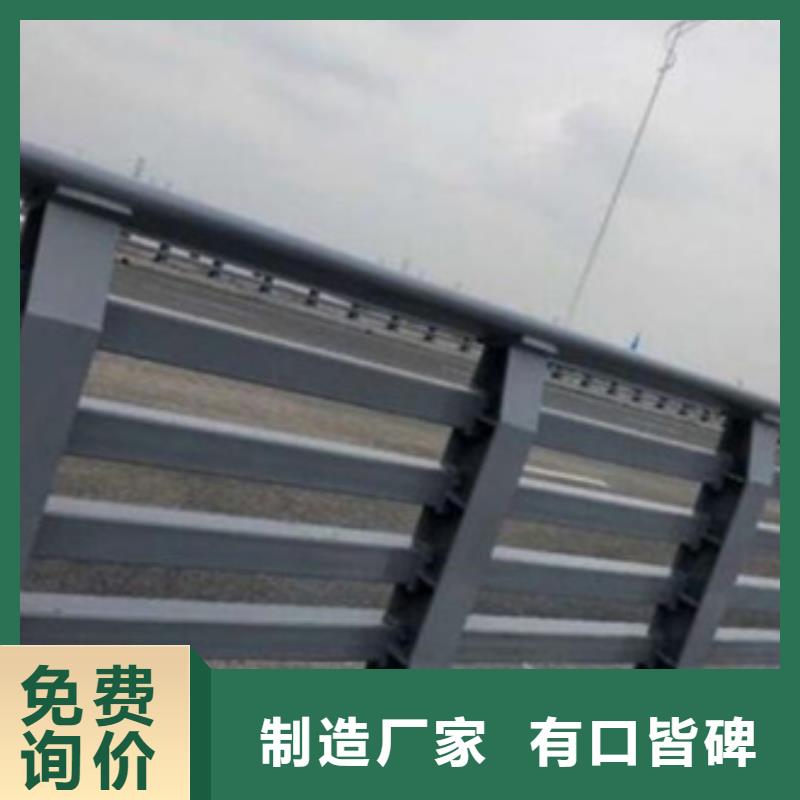 【防撞护栏】河道景观护栏产地厂家直销