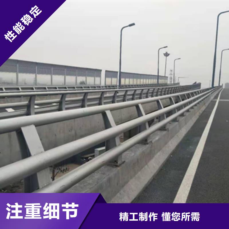 防撞护栏不锈钢景观护栏打造好品质