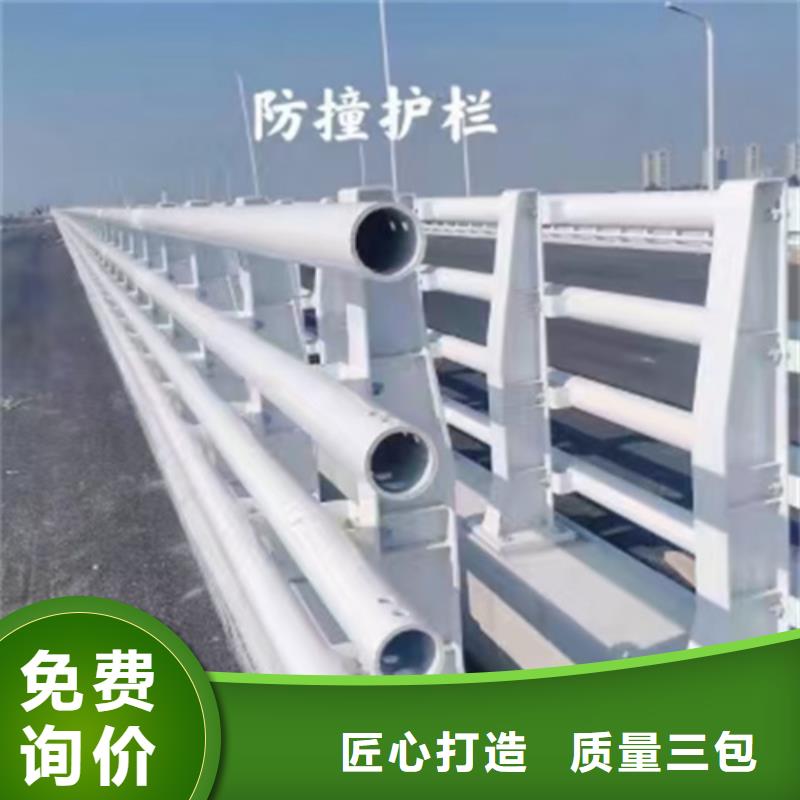 【防撞护栏不锈钢景观护栏48小时发货】