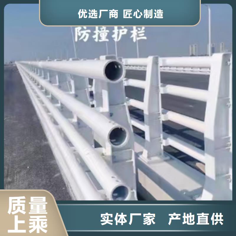 防撞护栏人行道栏杆支持大小批量采购