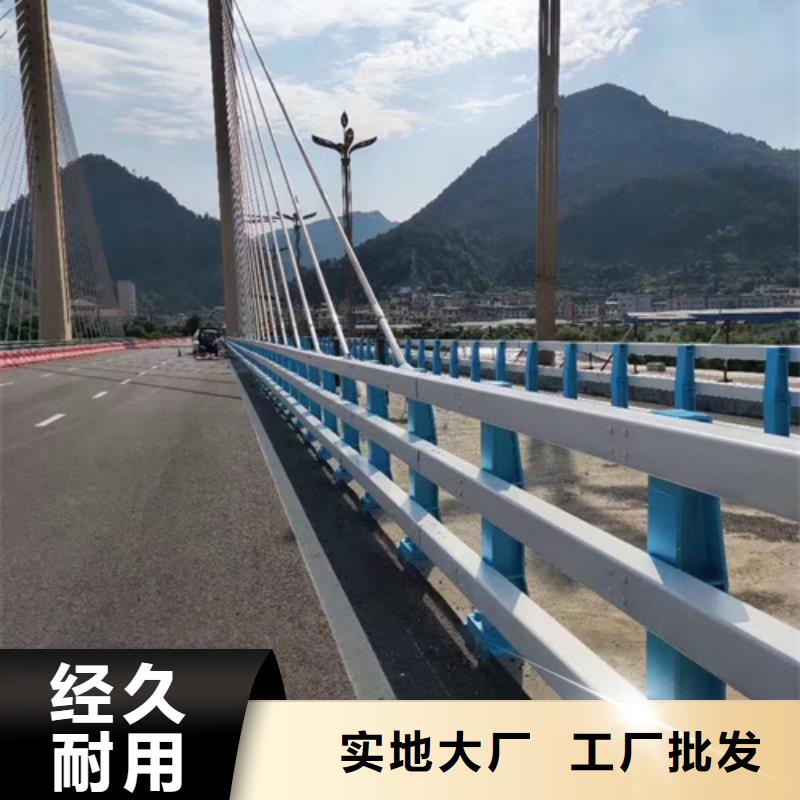 防撞护栏河道护栏实地大厂