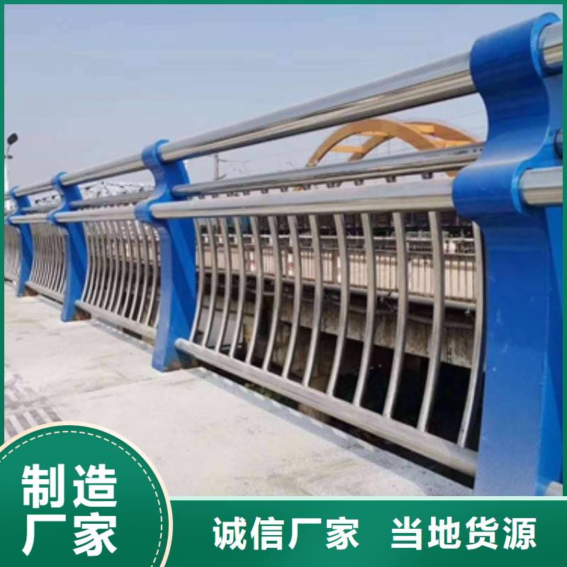防撞护栏道路护栏产地货源