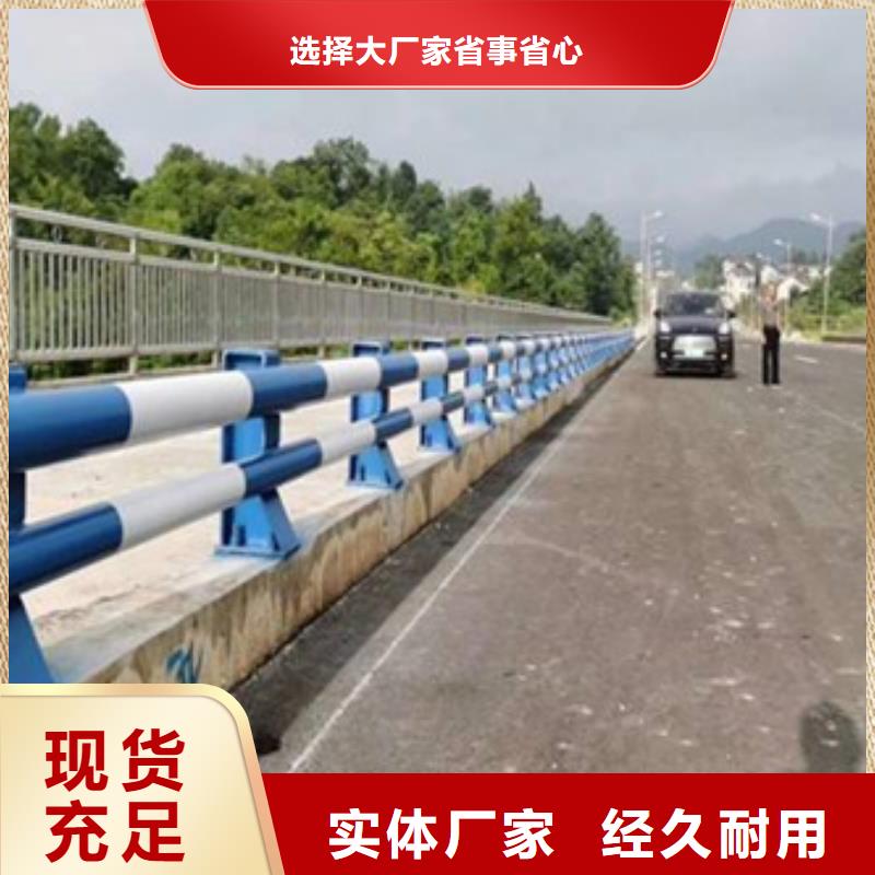 防撞护栏中央分隔栏24小时下单发货