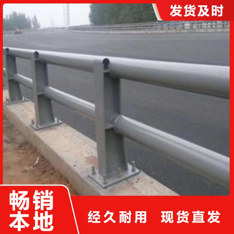 防撞护栏不锈钢复合管产地厂家直销