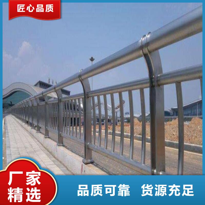 不锈钢复合管护栏追求品质