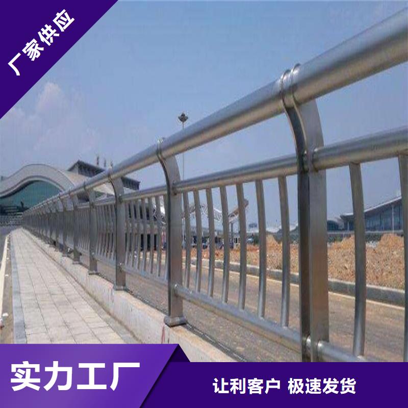 不锈钢复合管护栏【304不锈钢复合管】生产厂家