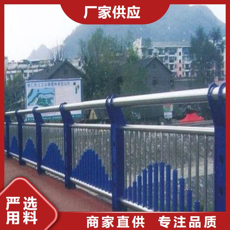 不锈钢复合管护栏防护栏专注品质