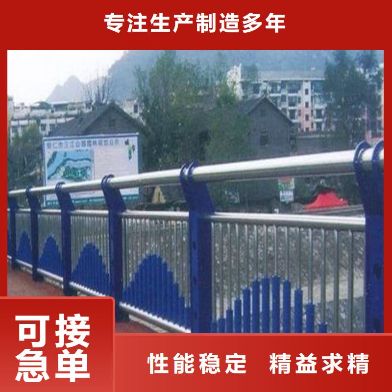 不锈钢复合管护栏旋转护栏匠心工艺
