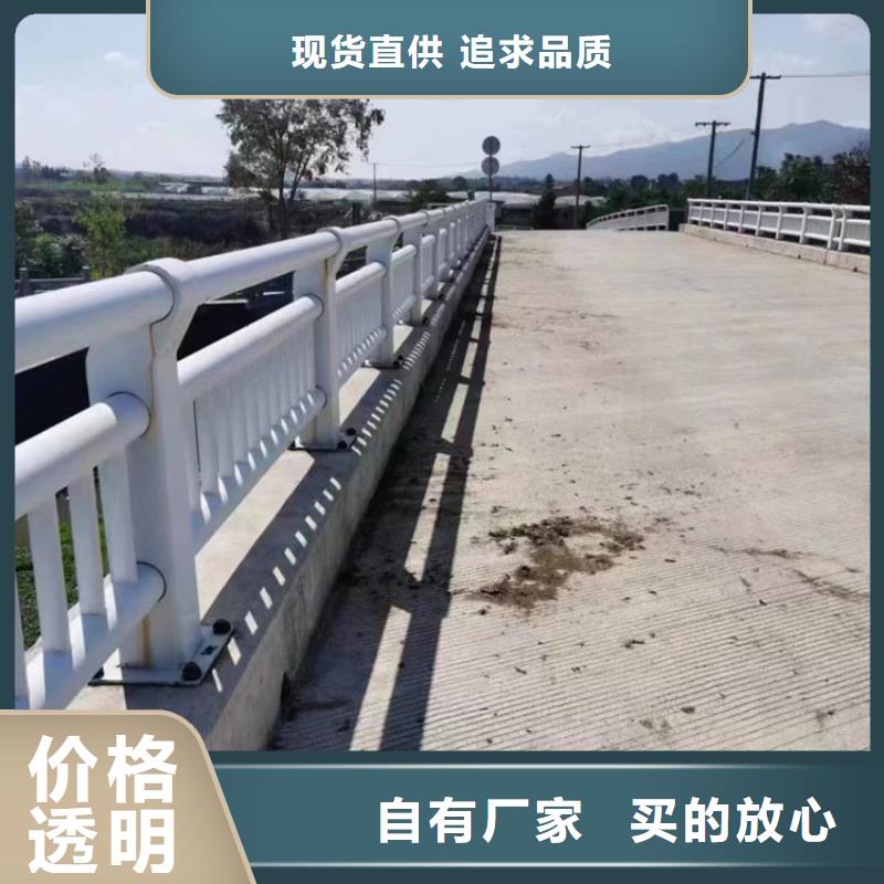 【不锈钢复合管护栏】_不锈钢复合管护栏厂家好品质选我们