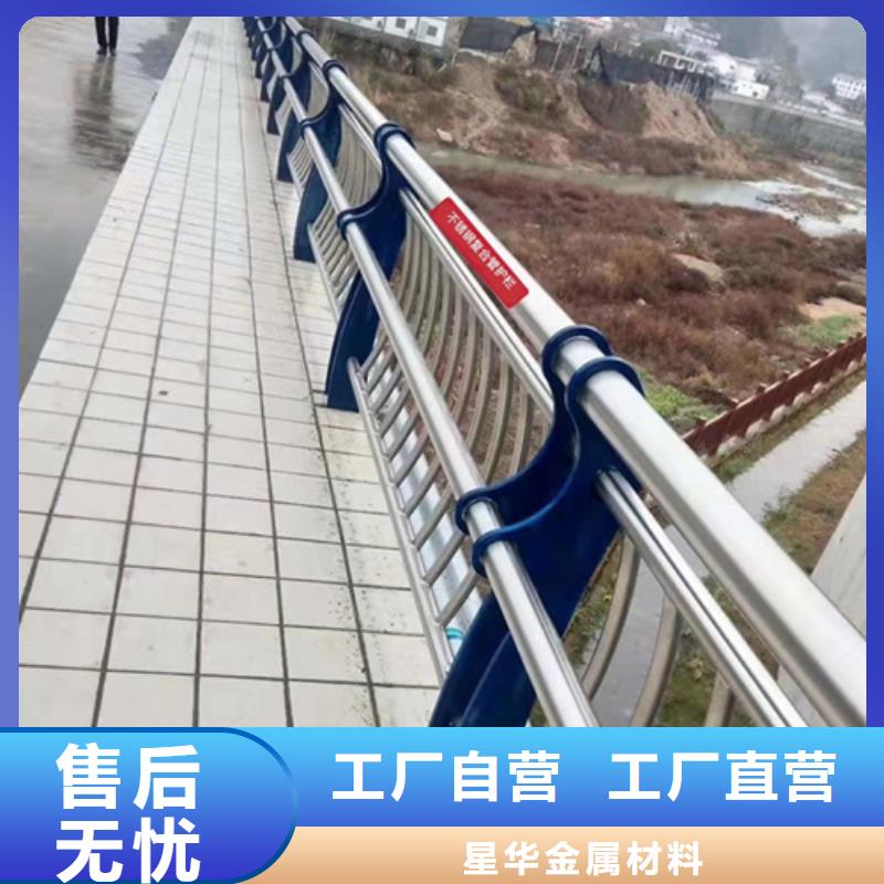 不锈钢复合管护栏不锈钢立柱源头实体厂商