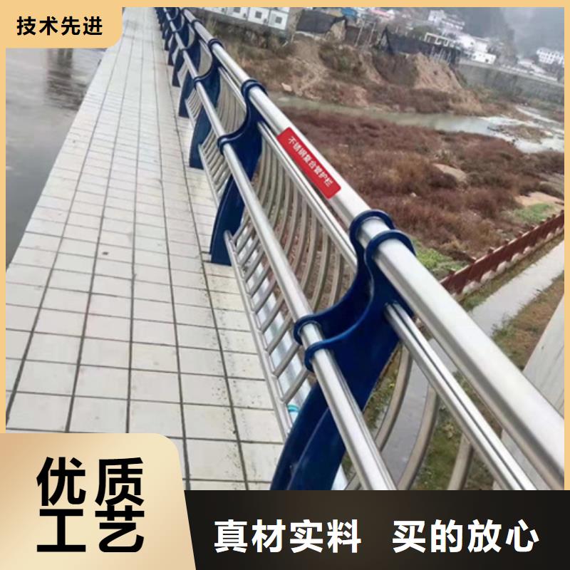 不锈钢复合管护栏【中央分隔栏】严格把控质量