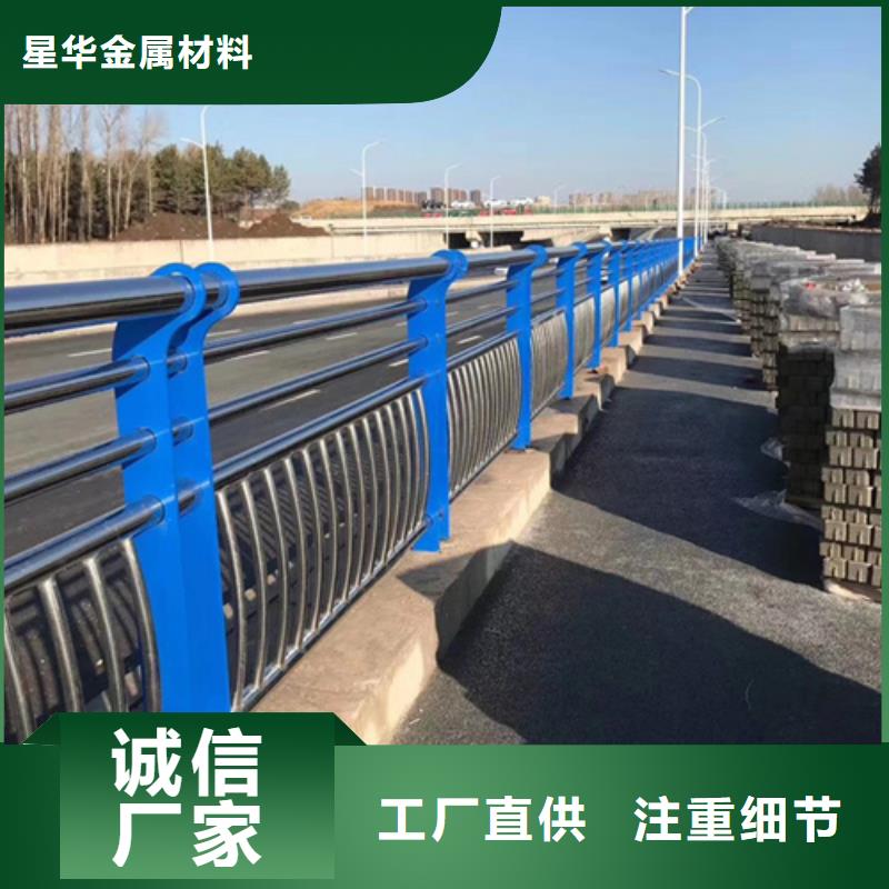 不锈钢复合管护栏河道景观护栏现货销售