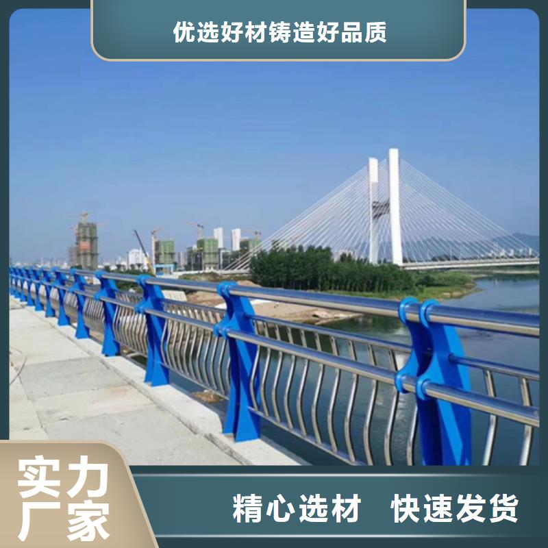【 不锈钢复合管护栏,桥梁护栏厂家可定制有保障】-市场覆盖|兴平|乾县|铜川|西安|宝鸡|安康-阿奇乐乐