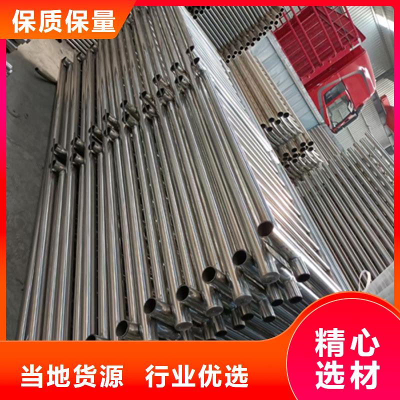 【不锈钢复合管护栏不锈钢复合管道路护栏服务周到】