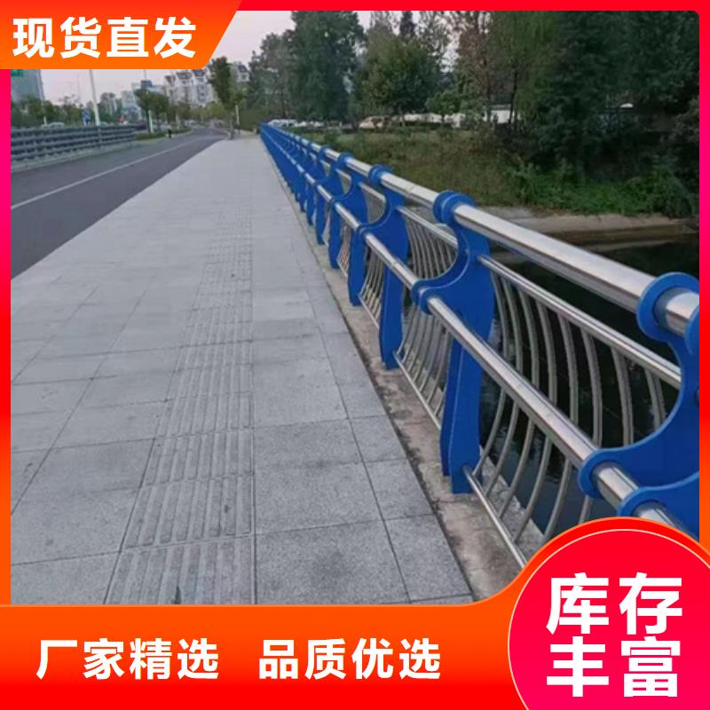 不锈钢复合管护栏旋转护栏优选好材铸造好品质