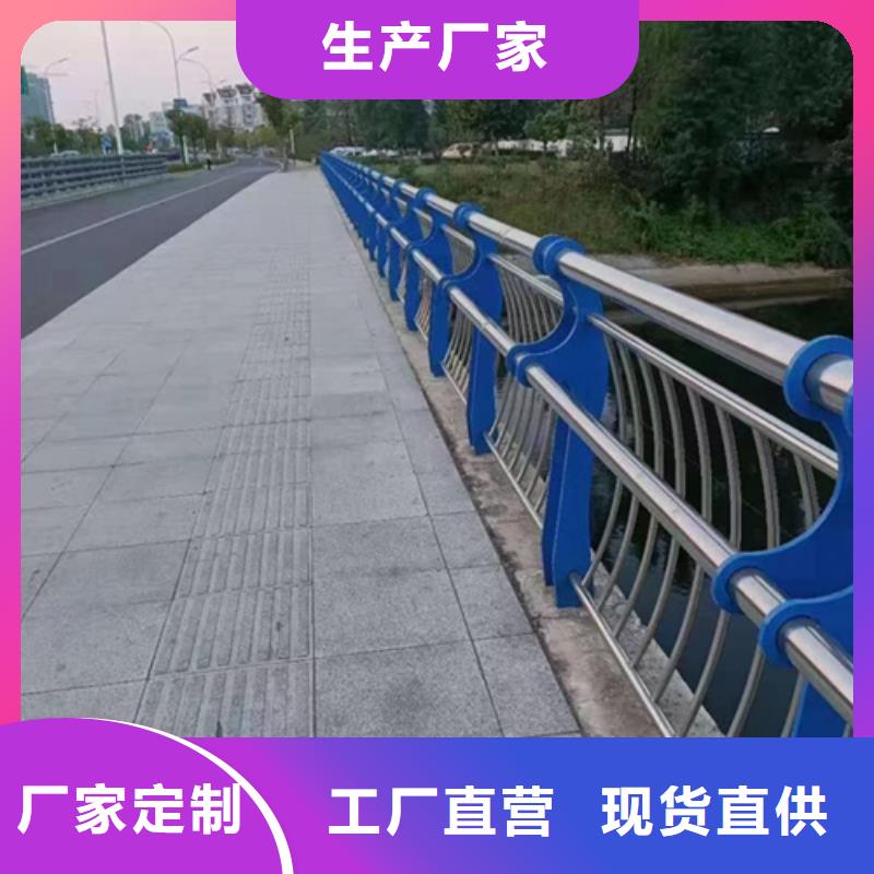 不锈钢复合管护栏,旋转护栏直销厂家