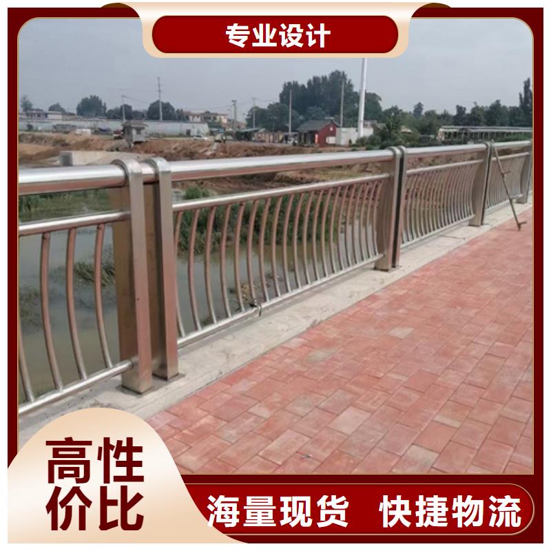 不锈钢复合管护栏河道景观护栏现货销售