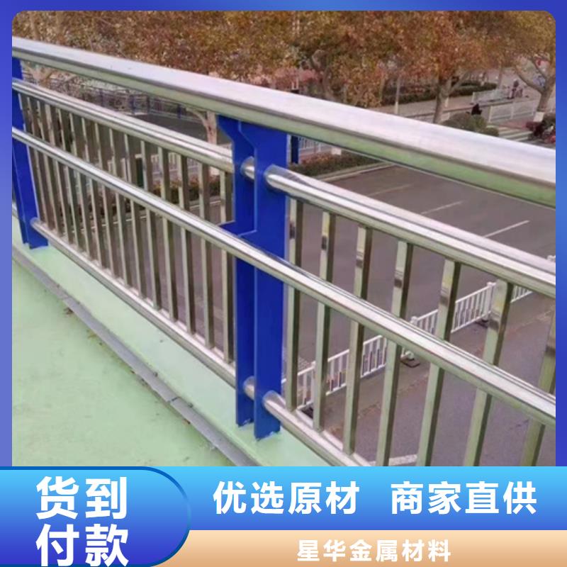 不锈钢复合管护栏M型防撞护栏种类丰富