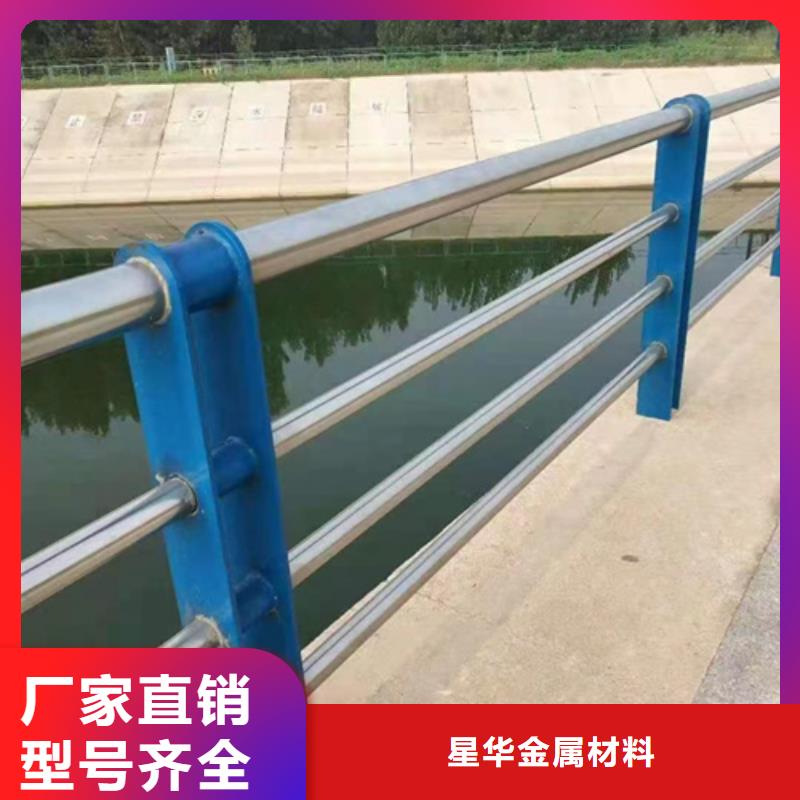旋转护栏-视频-彬县|淳化|延安|西安|榆林|汉中星华旋转护栏_ 星华金属材料(咸阳市分公司)
