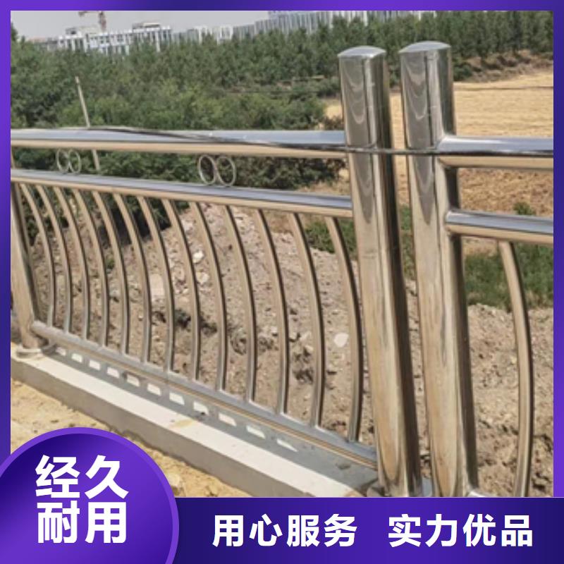 【不锈钢复合管护栏不锈钢复合管道路护栏服务周到】