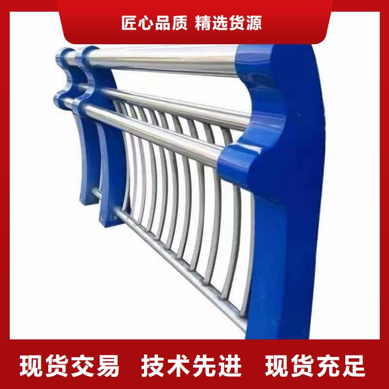 不锈钢复合管护栏防护栏专注品质
