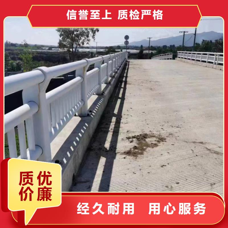 【防撞护栏】河堤护栏款式新颖
