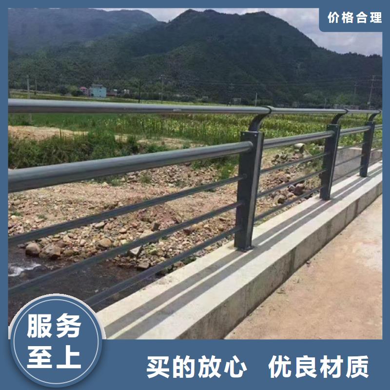 防撞护栏中央分隔栏购买的是放心