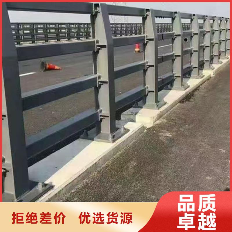 防撞护栏不锈钢复合管护栏厂家低价货源