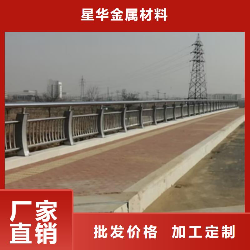 防撞护栏,不锈钢复合管护栏免费询价