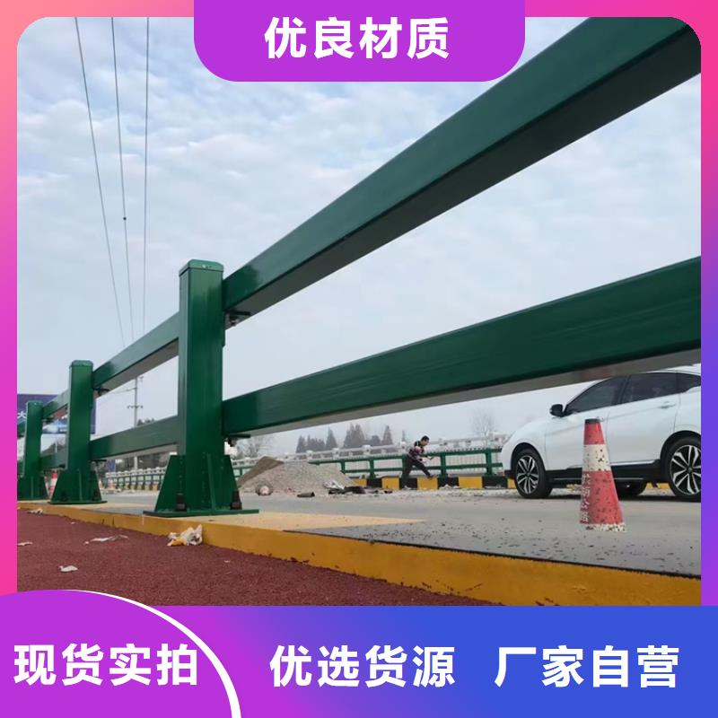 防撞护栏-市政道路防护栏质量好